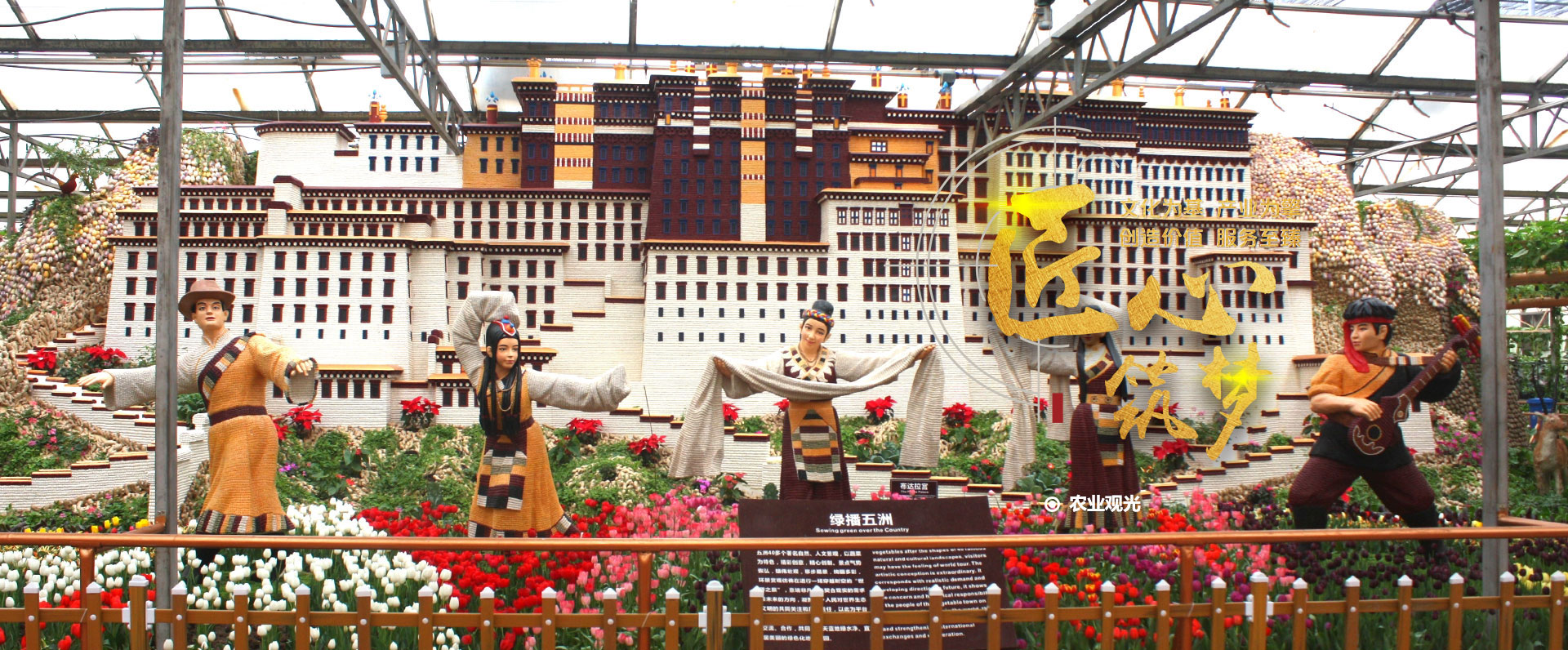 京辉景观