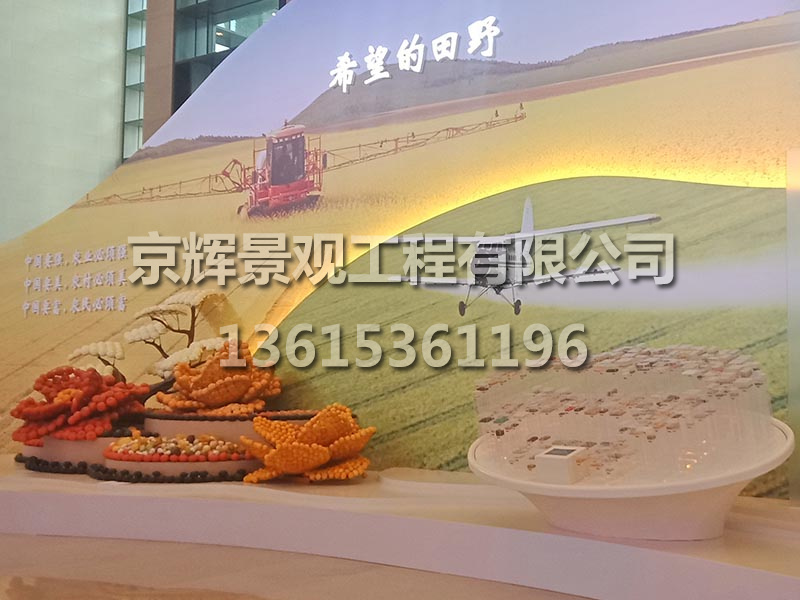 展览展示