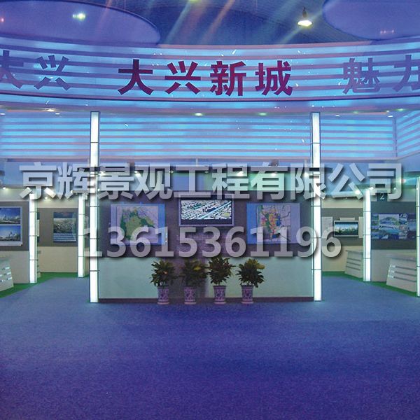 展览展示