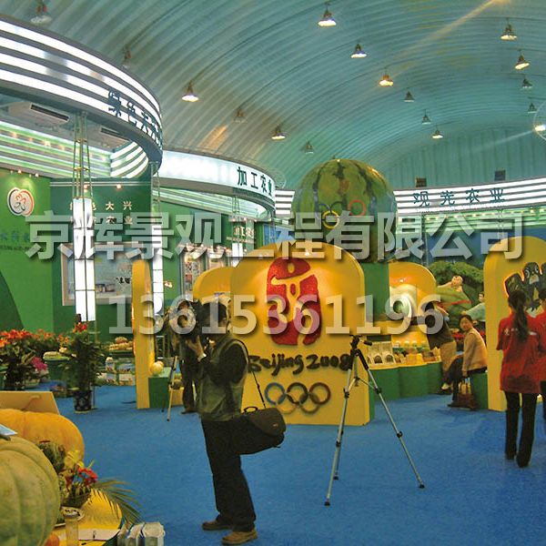展览展示