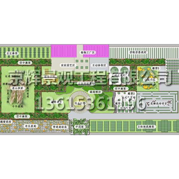 成都规划设计