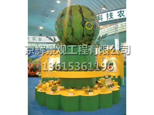 展览展示