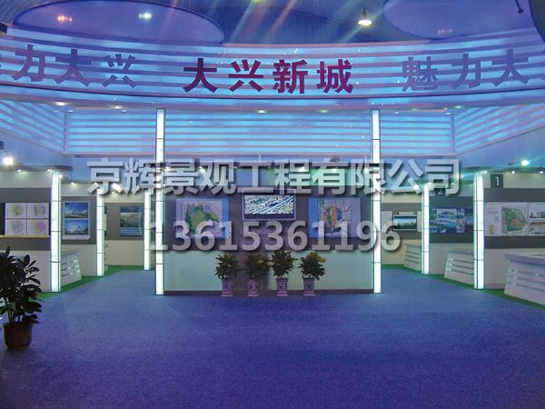 展览展示