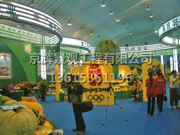 展览展示