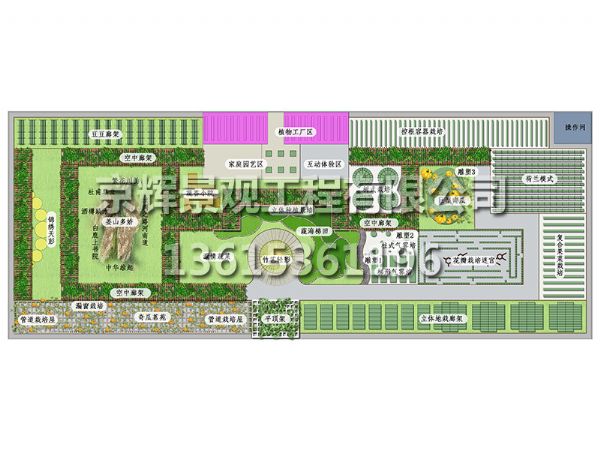 成都规划设计
