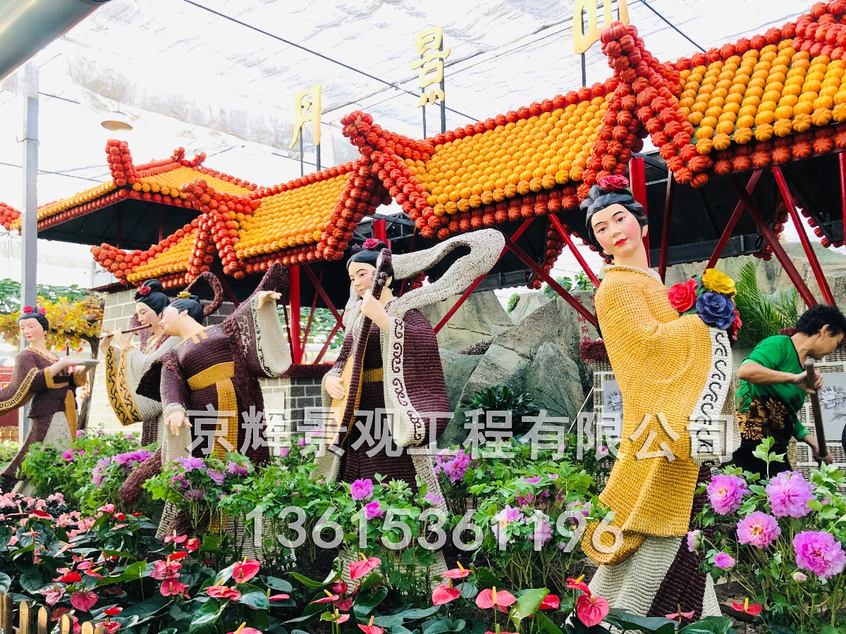 农业景观