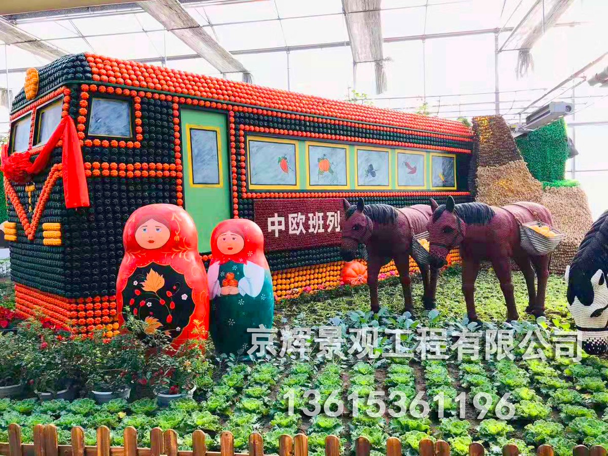 中欧班列
