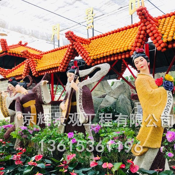 农业景观