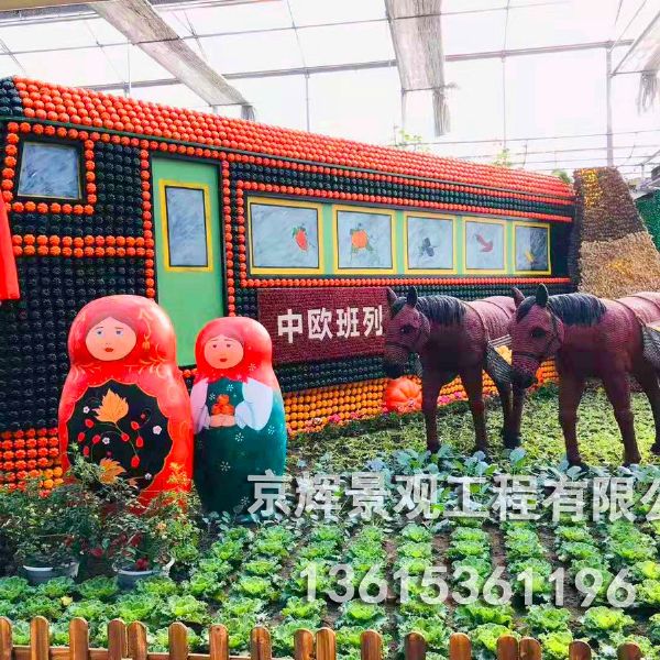 中欧班列