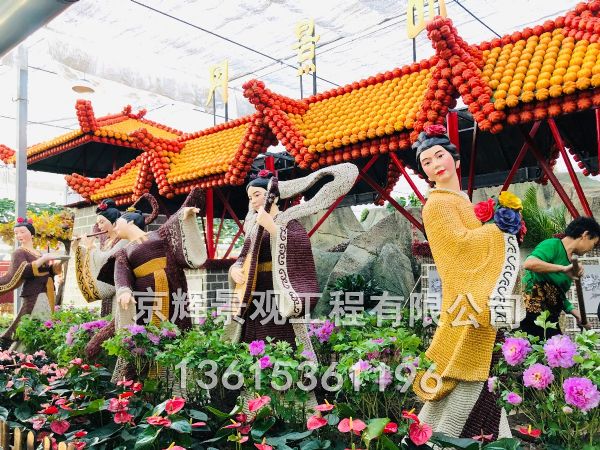 农业景观