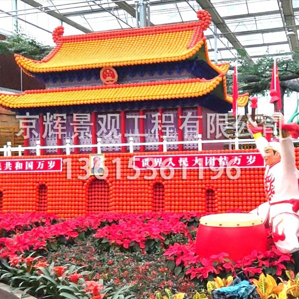 陕西中华郡