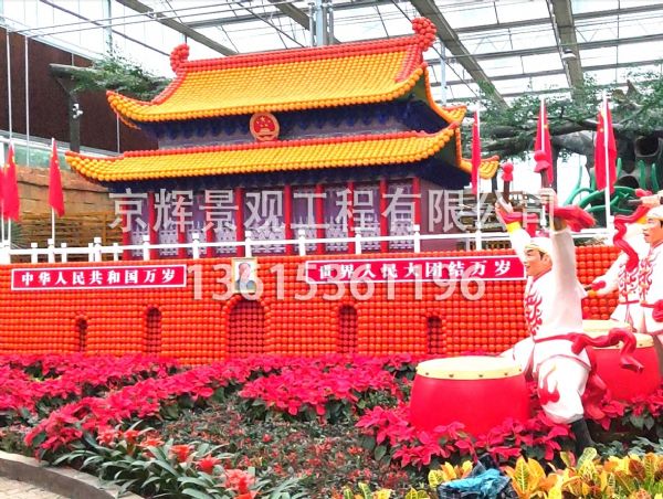 陕西中华郡
