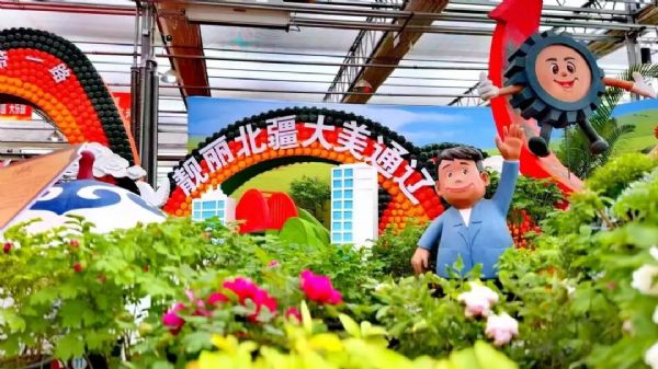 内蒙古通辽和佑首届农业嘉年华